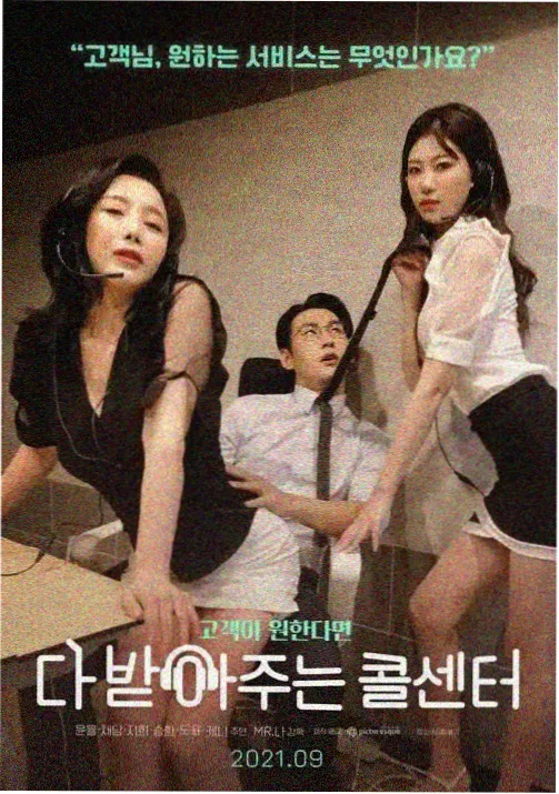 反叛的鲁路修
