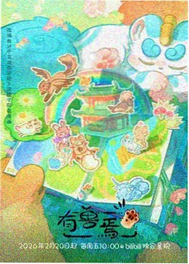 海盗战记