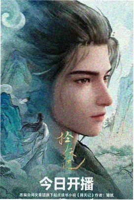 命运石之门
