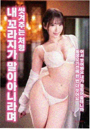 运动番